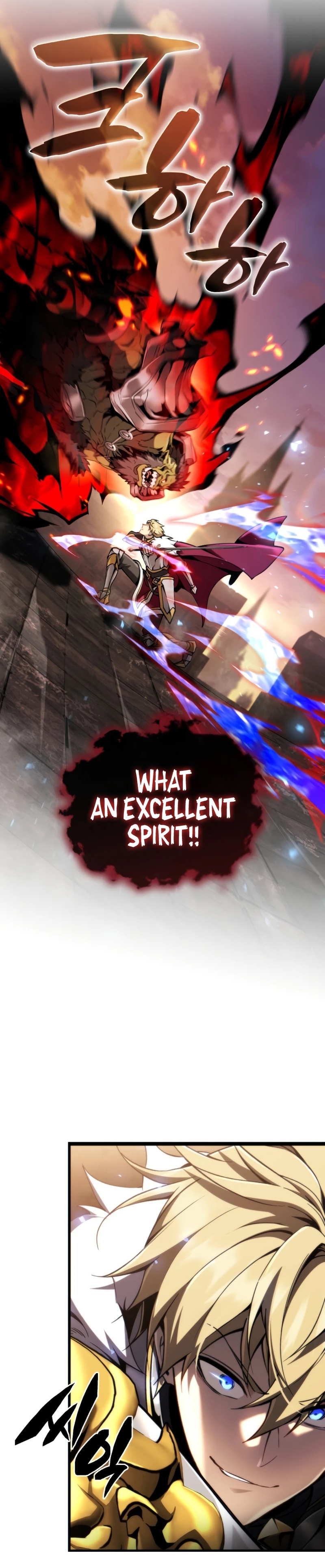 I Became the First Prince: Legend of Sword