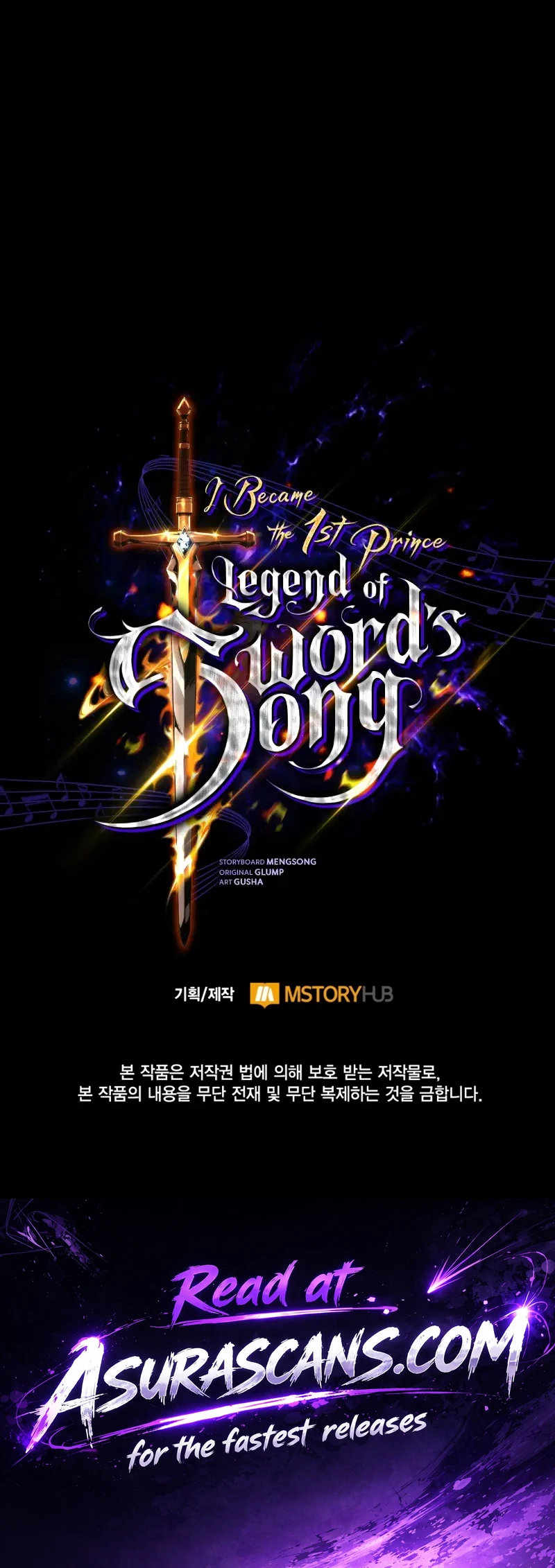 I Became the First Prince: Legend of Sword