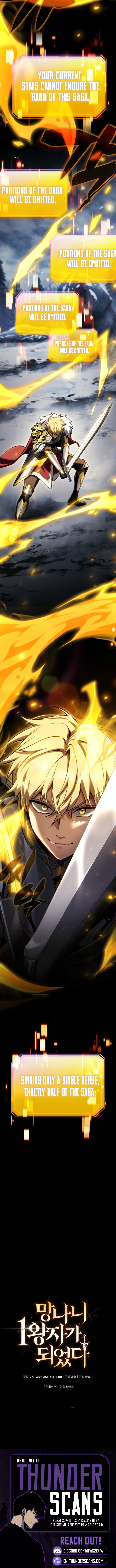 I Became the First Prince: Legend of Sword