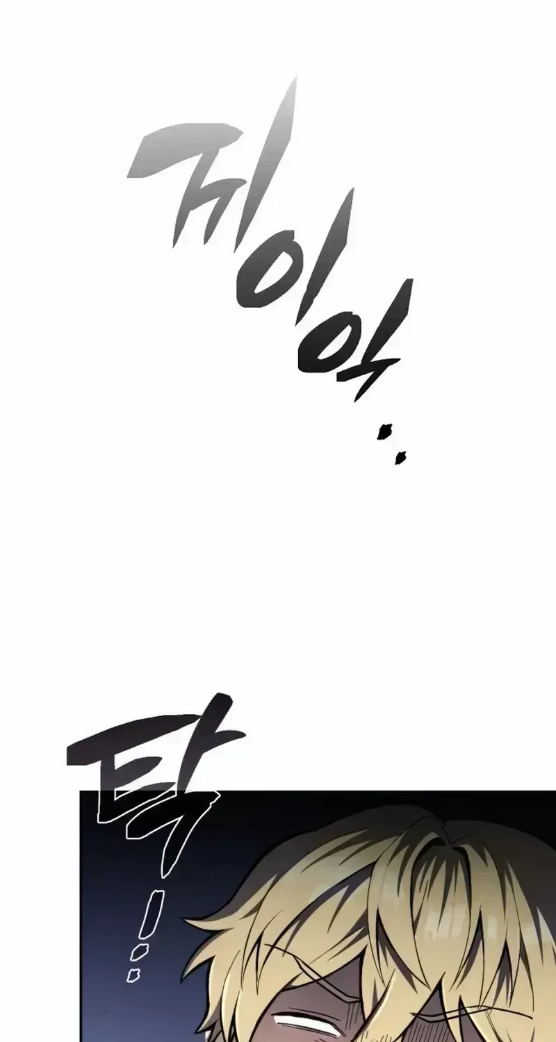 I Became the First Prince꞉ Legend of Sword’s Song Chapter 1.4 page 170 - 