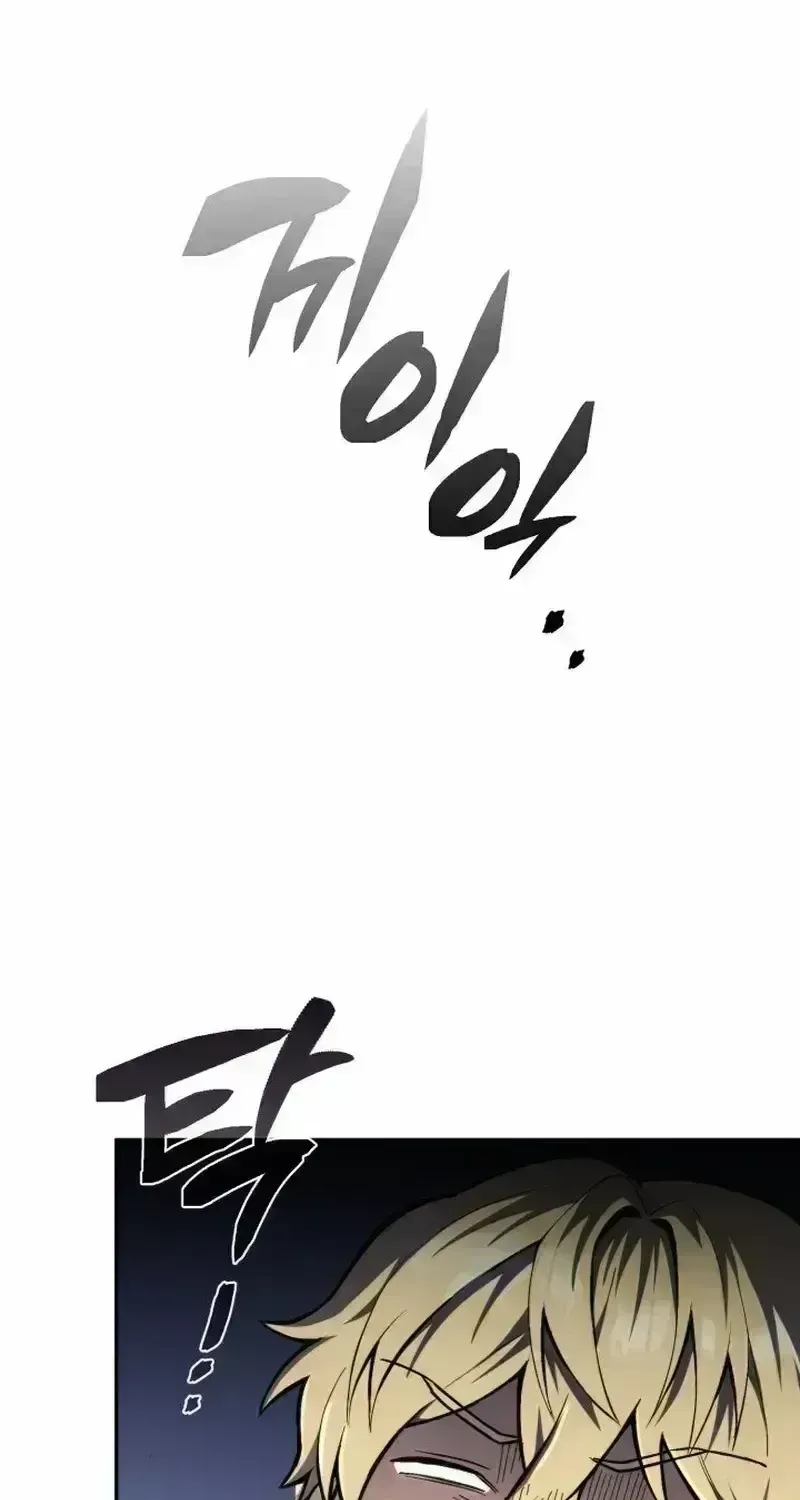 I Became the First Prince꞉ Legend of Sword’s Song Chapter 1.7 page 170 - 