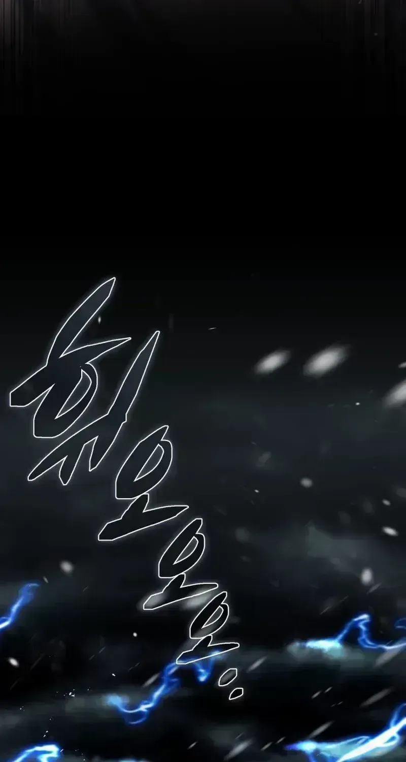 I Became the First Prince꞉ Legend of Sword’s Song Chapter 1.7 page 18 - 