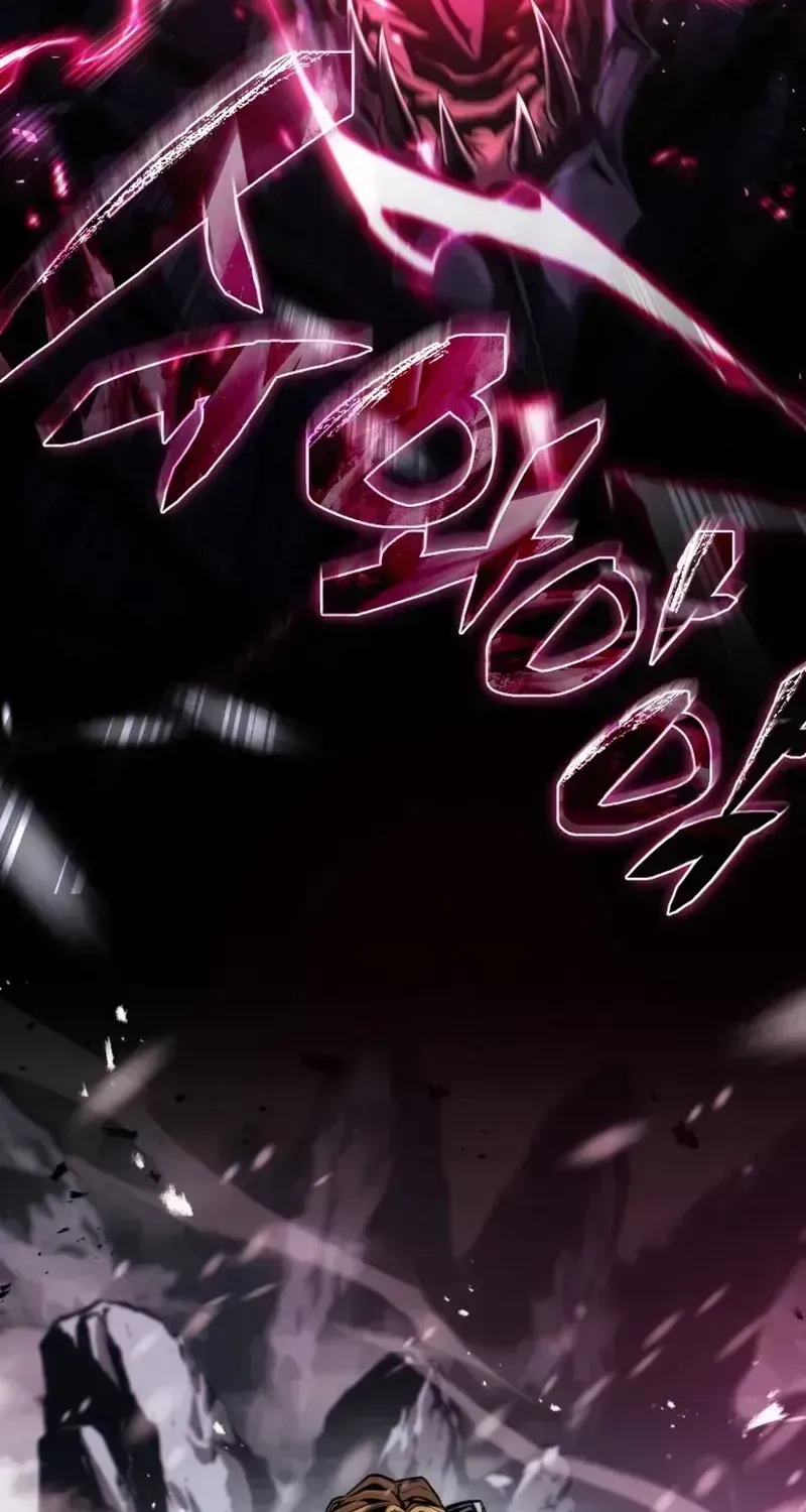 I Became the First Prince꞉ Legend of Sword’s Song Chapter 1.8 page 31 - 