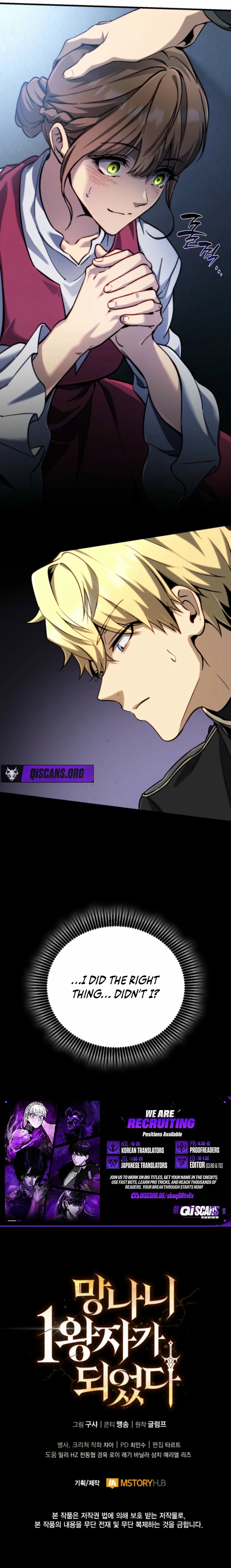 I Became the First Prince꞉ Legend of Sword’s Song Chapter 10 page 15 - 