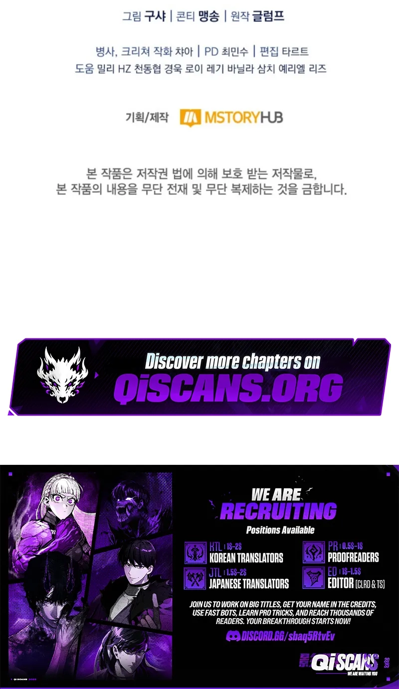 I Became the First Prince꞉ Legend of Sword’s Song Chapter 13 page 24 - 