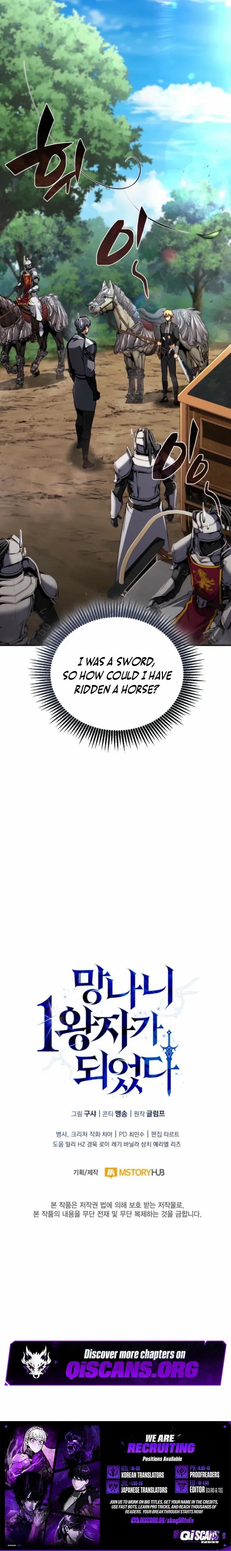I Became the First Prince꞉ Legend of Sword’s Song Chapter 17 page 22 - 