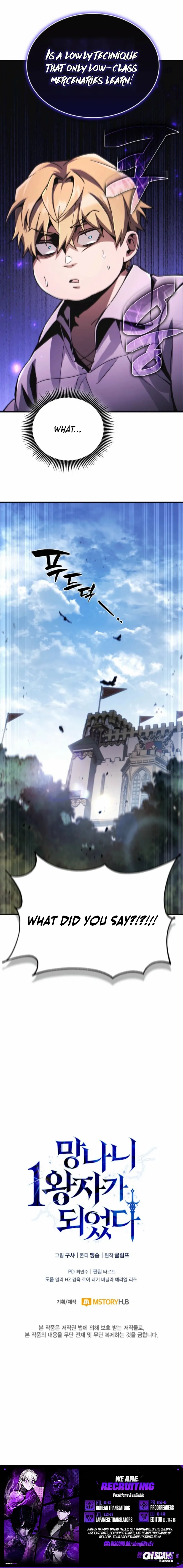 I Became the First Prince꞉ Legend of Sword’s Song Chapter 2 page 14 - 