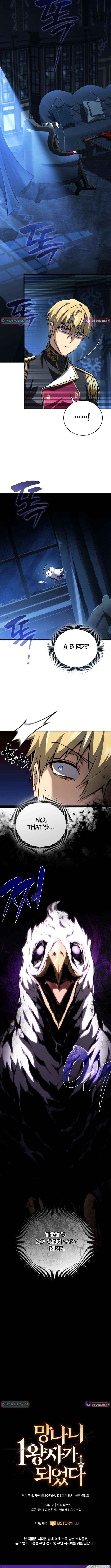 I Became the First Prince꞉ Legend of Sword’s Song Chapter 26 page 15 - 