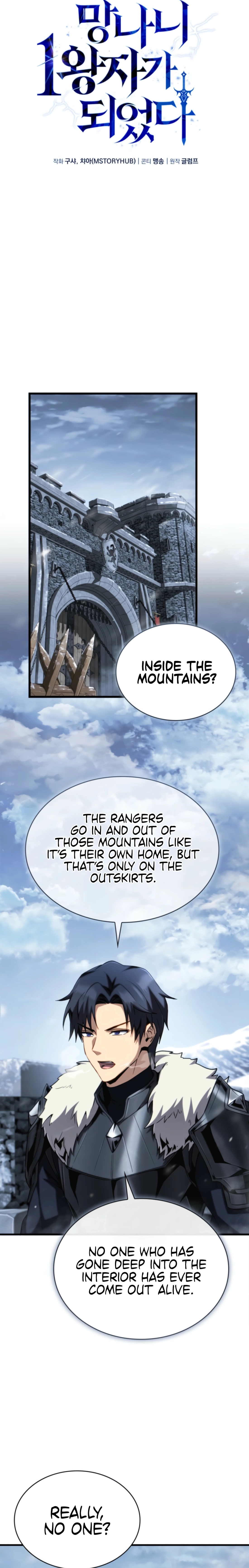 I Became the First Prince꞉ Legend of Sword’s Song Chapter 27 page 12 - 