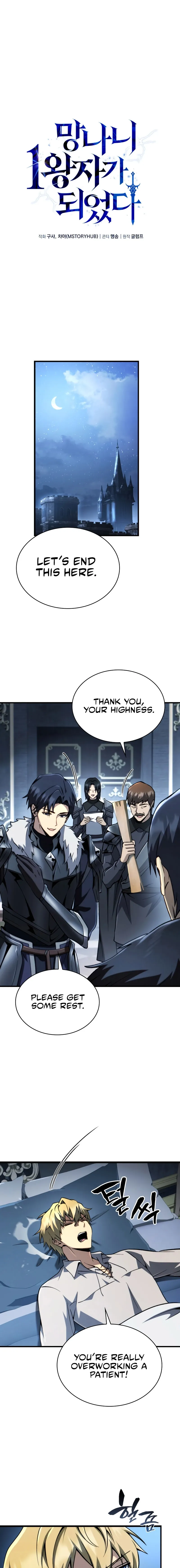 I Became the First Prince꞉ Legend of Sword’s Song Chapter 30 page 3 - 