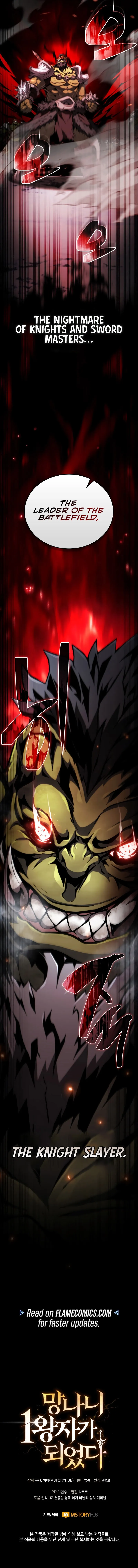 I Became the First Prince꞉ Legend of Sword’s Song Chapter 30 page 25 - 