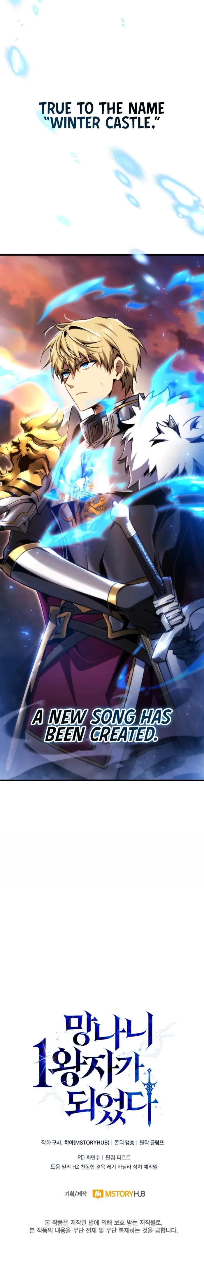 I Became the First Prince꞉ Legend of Sword’s Song Chapter 33 page 15 - 