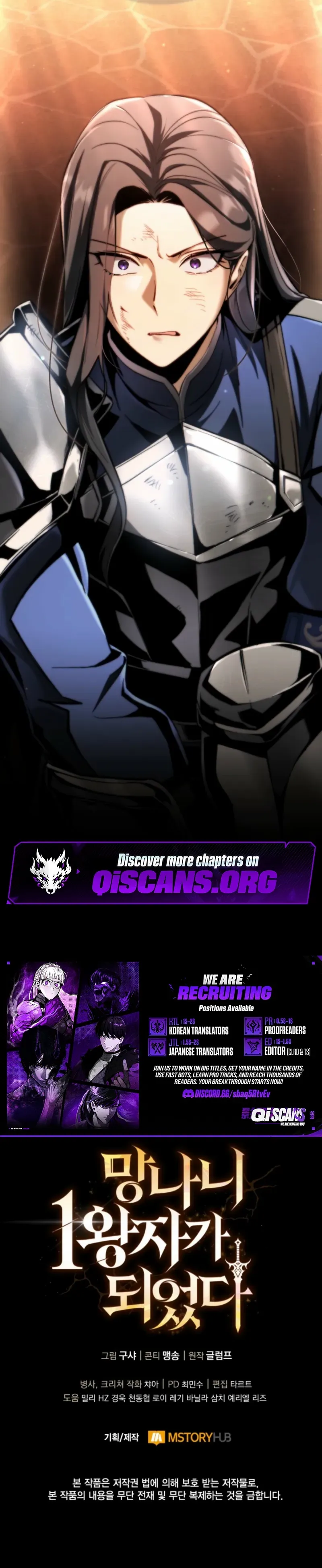 I Became the First Prince꞉ Legend of Sword’s Song Chapter 7 page 34 - 