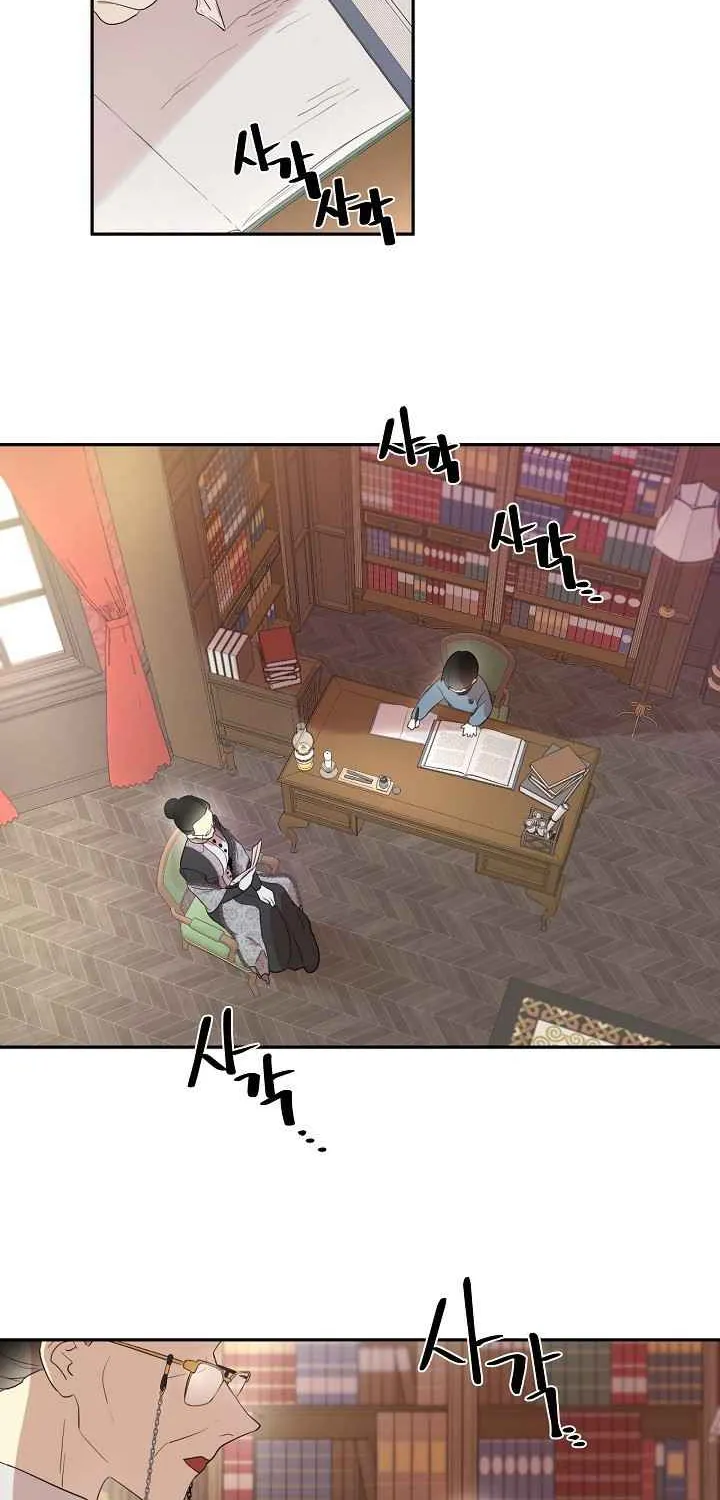 I Became The Hero’S Mom Chapter 10 page 38 - 