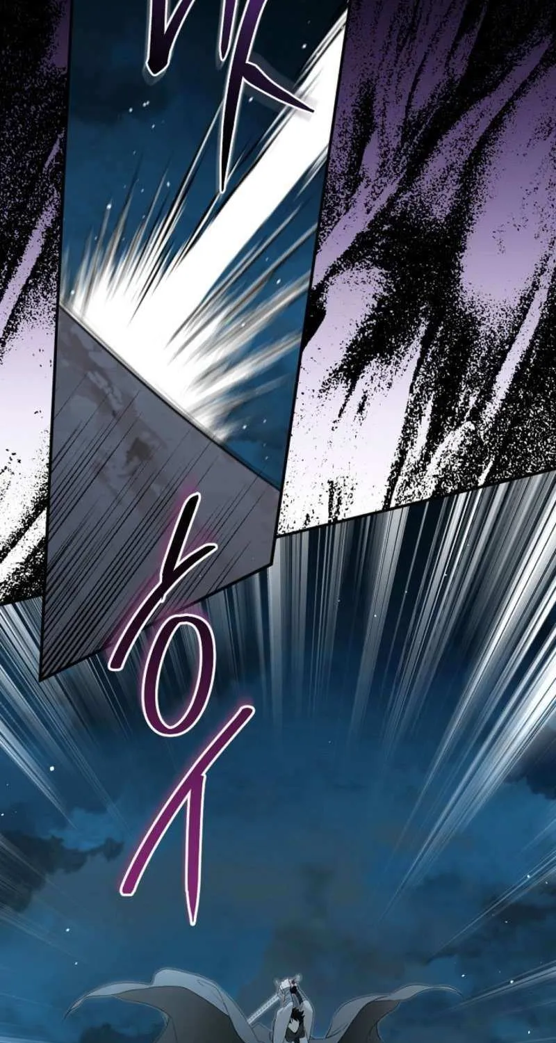 I Became The Hero’S Mom Chapter 139 page 83 - 