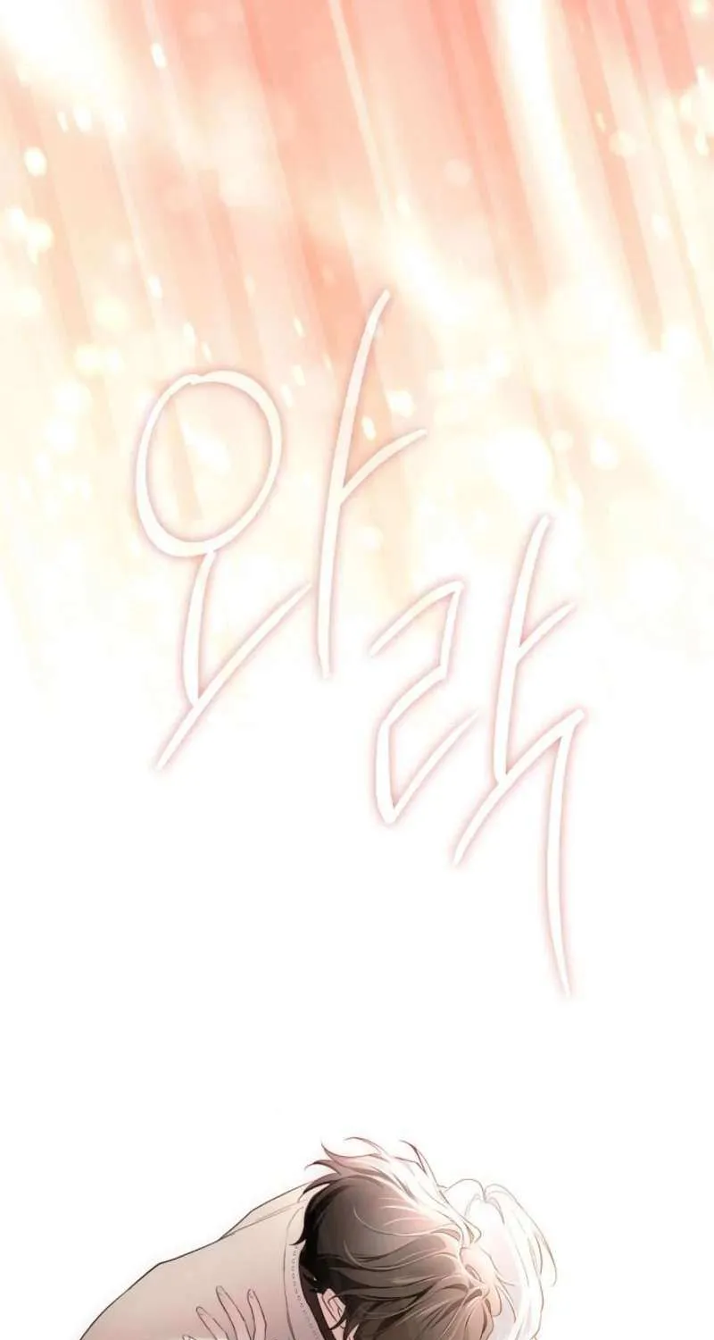 I Became The Hero’S Mom Chapter 142 page 63 - 
