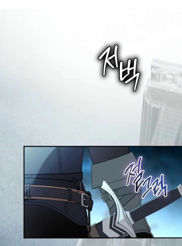 I Became The Hero’S Mom Chapter 143 page 89 - 
