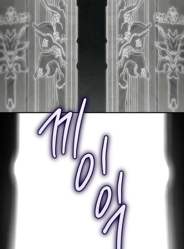I Became The Hero’S Mom Chapter 143 page 93 - 