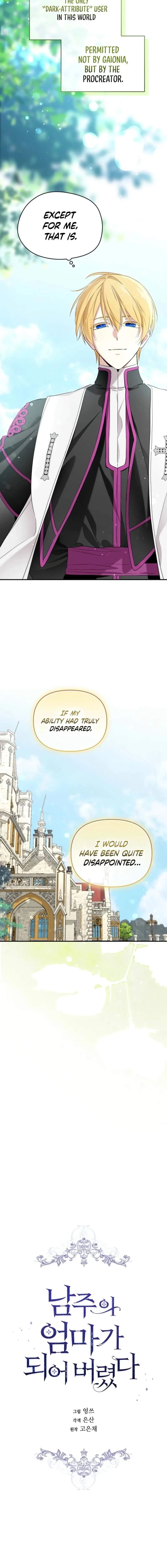 I Became The Hero’S Mom Chapter 157 page 13 - 