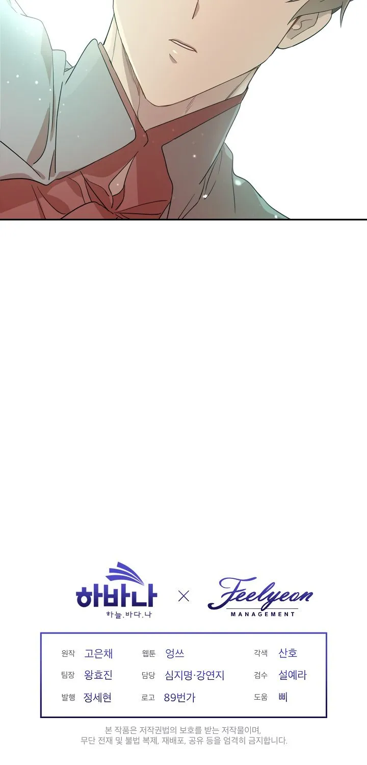 I Became The Hero’S Mom Chapter 5 page 47 - 