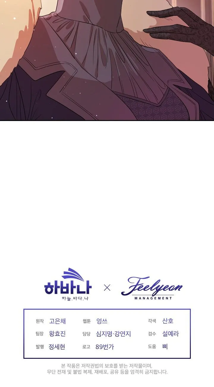 I Became The Hero’S Mom Chapter 6 page 44 - 