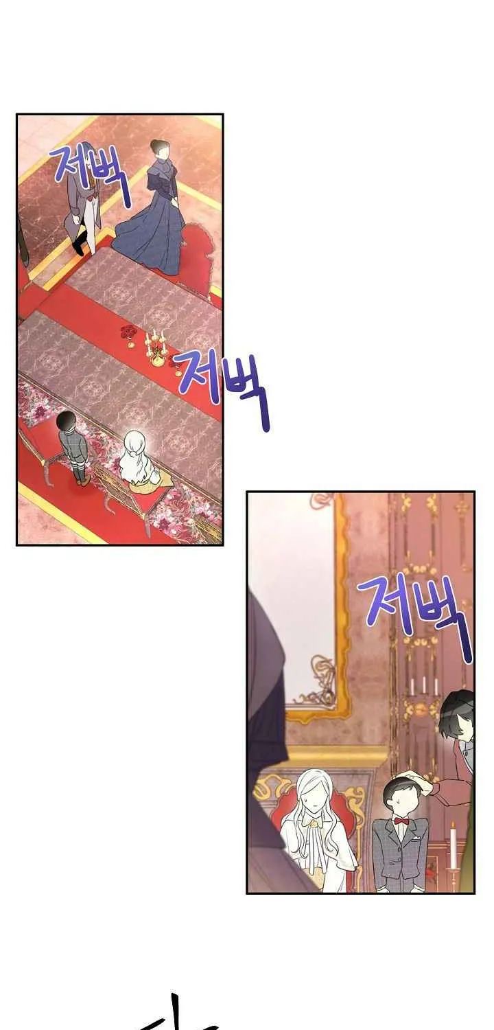 I Became The Hero’S Mom Chapter 7 page 32 - 