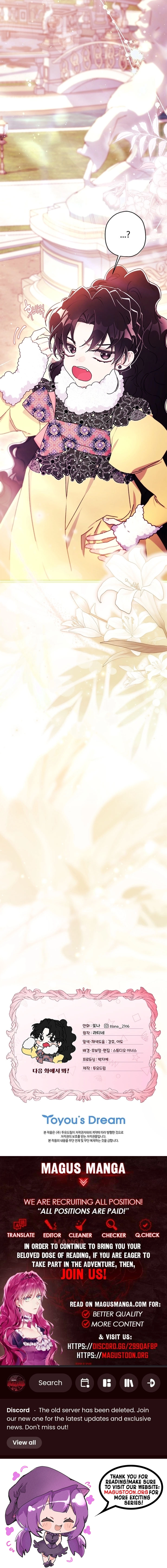 I Became the Male Lead’s Adoptive Daughter Chapter 146 page 15 - 