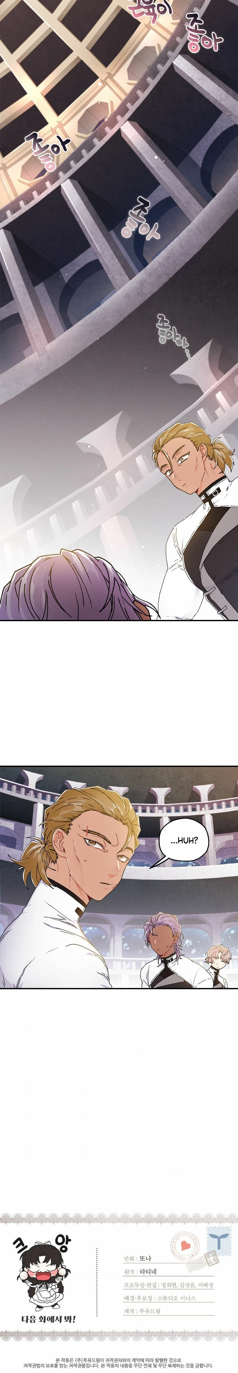 I Became the Male Lead’s Adoptive Daughter Chapter 15 page 28 - 