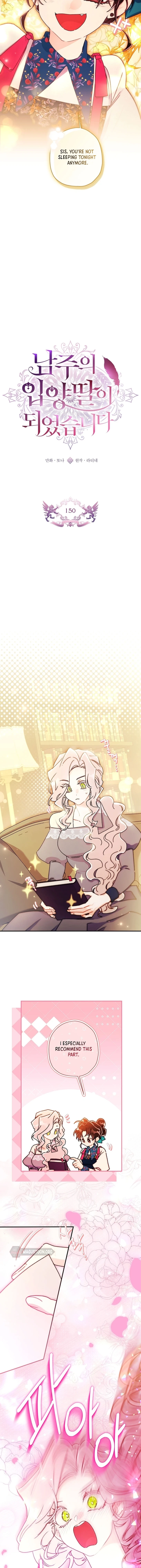 I Became the Male Lead’s Adoptive Daughter Chapter 150 page 2 - 