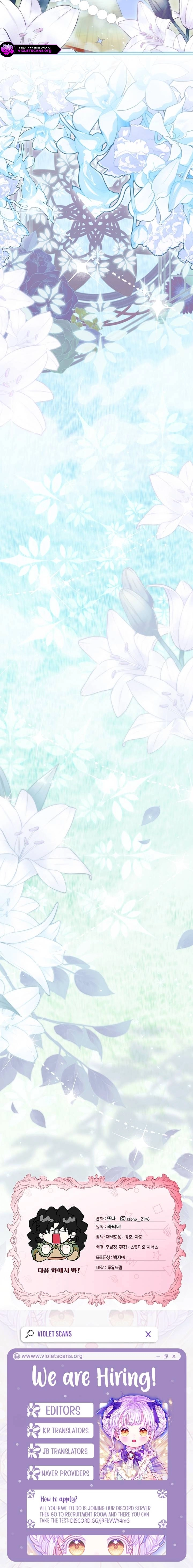 I Became the Male Lead’s Adoptive Daughter Chapter 151 page 21 - 