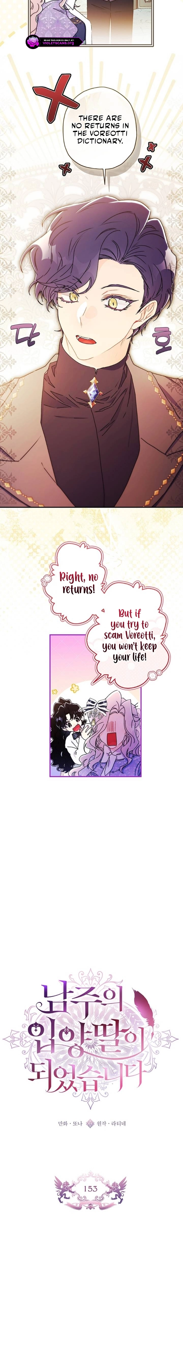 I Became the Male Lead’s Adoptive Daughter Chapter 153 page 2 - 