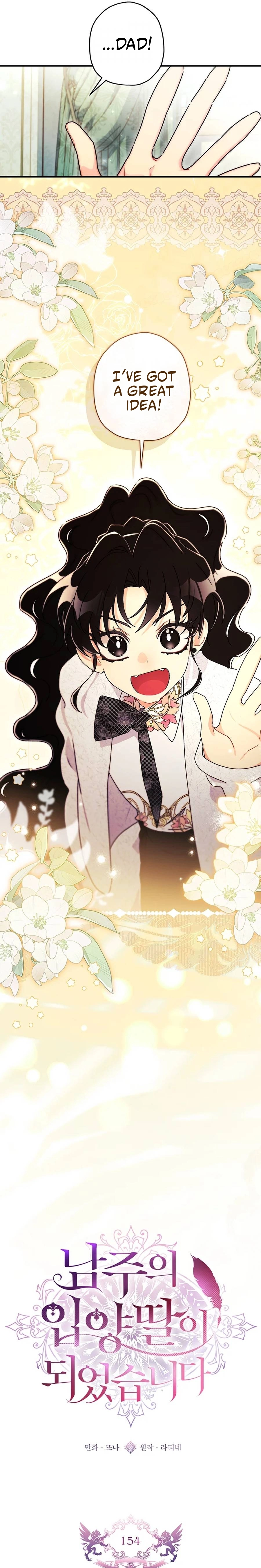 I Became the Male Lead’s Adoptive Daughter Chapter 154 page 3 - 