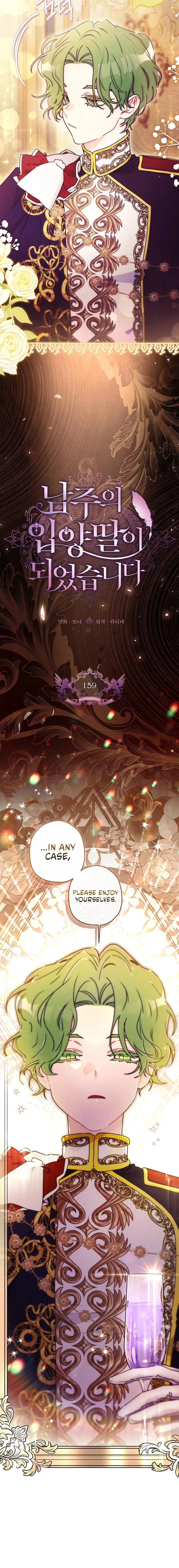 I Became the Male Lead’s Adoptive Daughter Chapter 159 page 6 - 