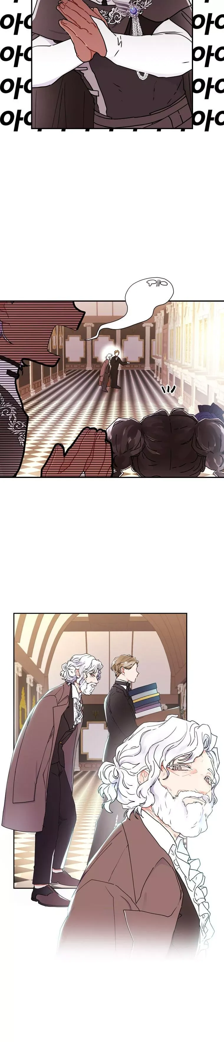 I Became the Male Lead’s Adoptive Daughter Chapter 19 page 25 - 
