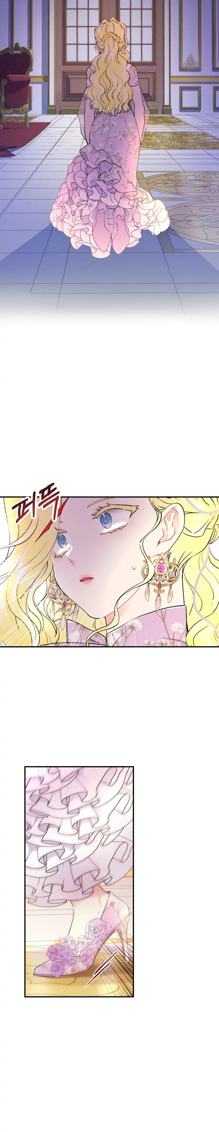 I Became the Male Lead’s Adoptive Daughter Chapter 22 page 18 - 
