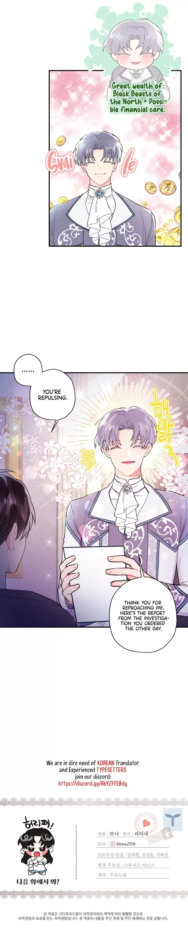 I Became the Male Lead’s Adoptive Daughter Chapter 30 page 22 - 