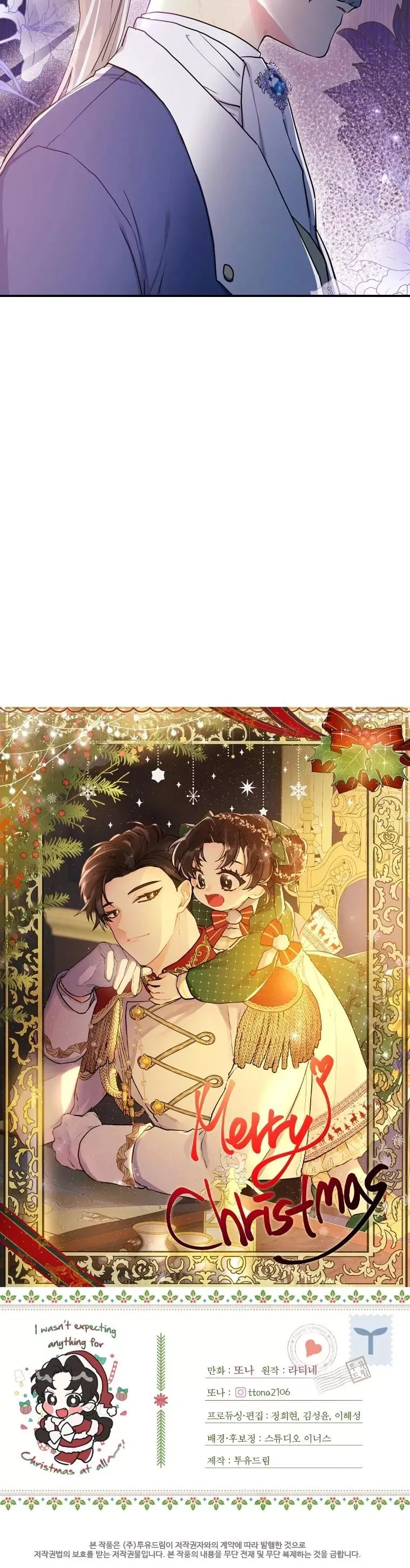 I Became the Male Lead’s Adoptive Daughter Chapter 38 page 37 - 