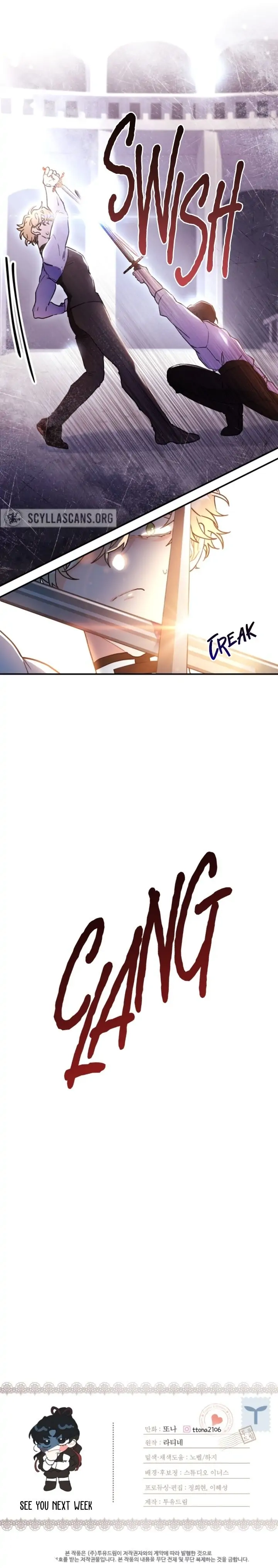 I Became the Male Lead’s Adoptive Daughter Chapter 46 page 29 - 