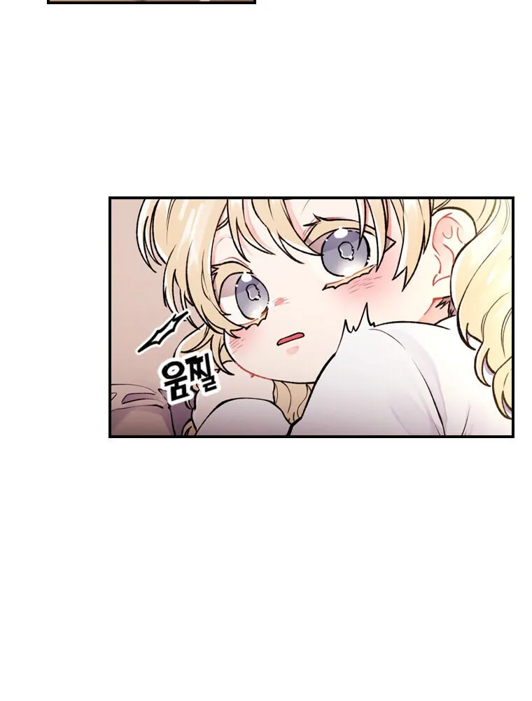 I Became The Male Lead’S Adopted Daughter Chapter 1 page 21 - 