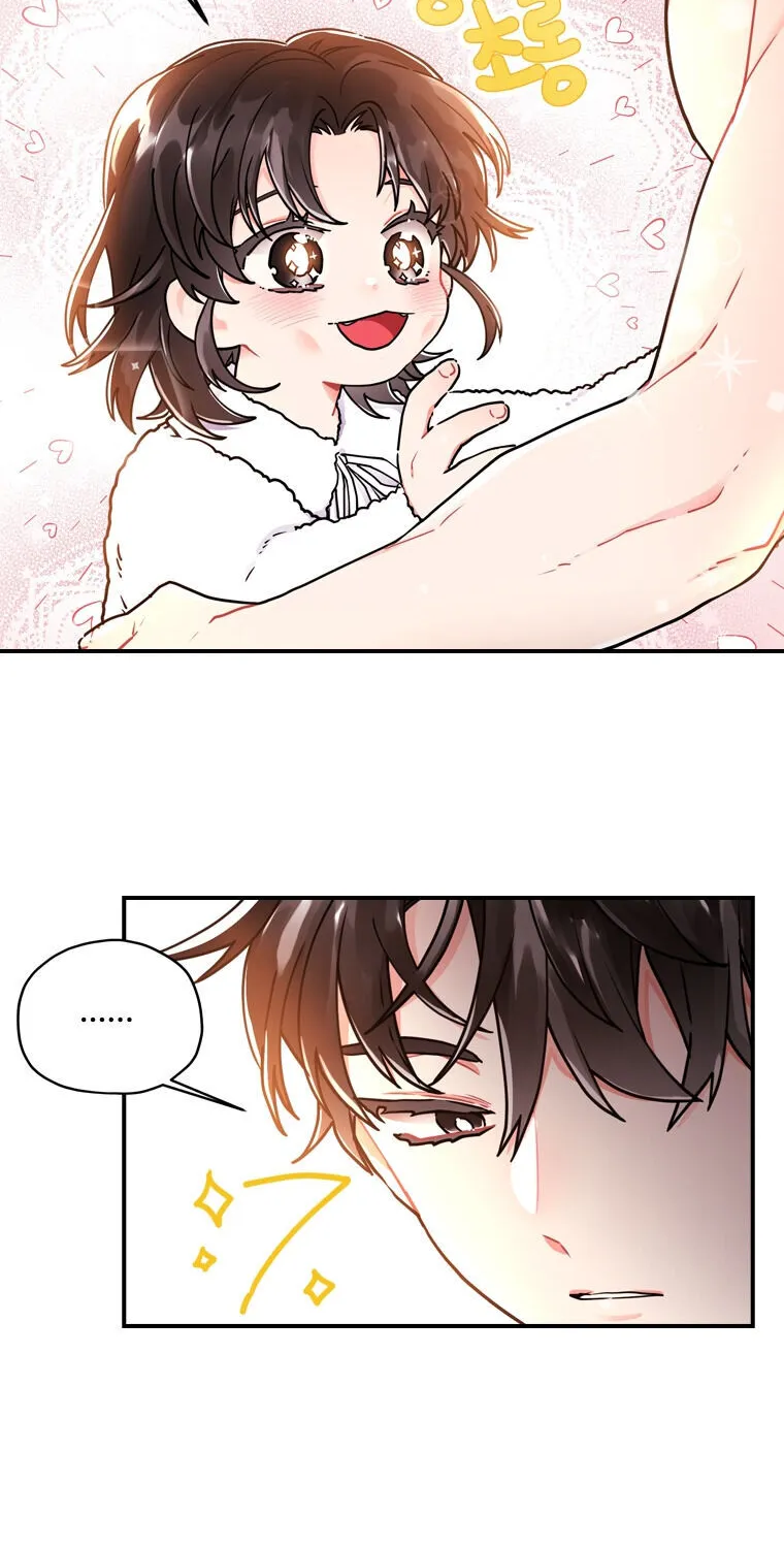 I Became The Male Lead’S Adopted Daughter Chapter 10 page 44 - 