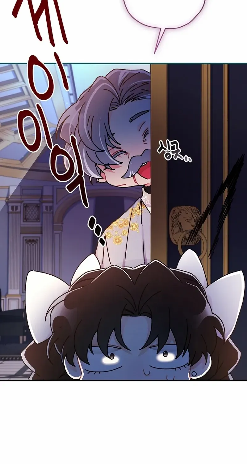 I Became The Male Lead’S Adopted Daughter Chapter 109 page 45 - 