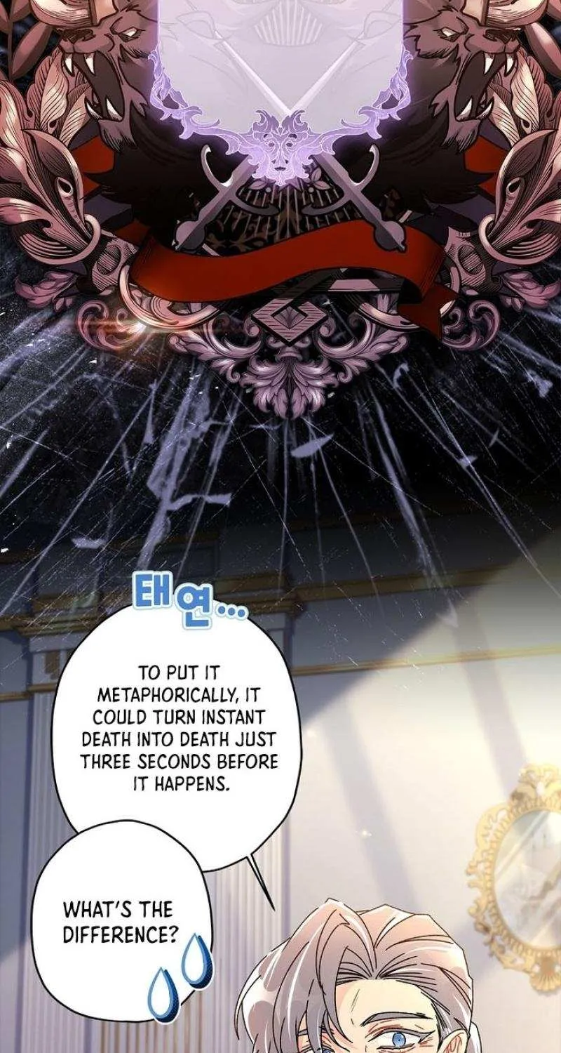 I Became The Male Lead’S Adopted Daughter Chapter 110 page 7 - 