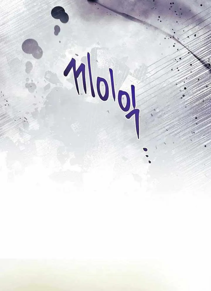 I Became The Male Lead’S Adopted Daughter Chapter 114 page 53 - 