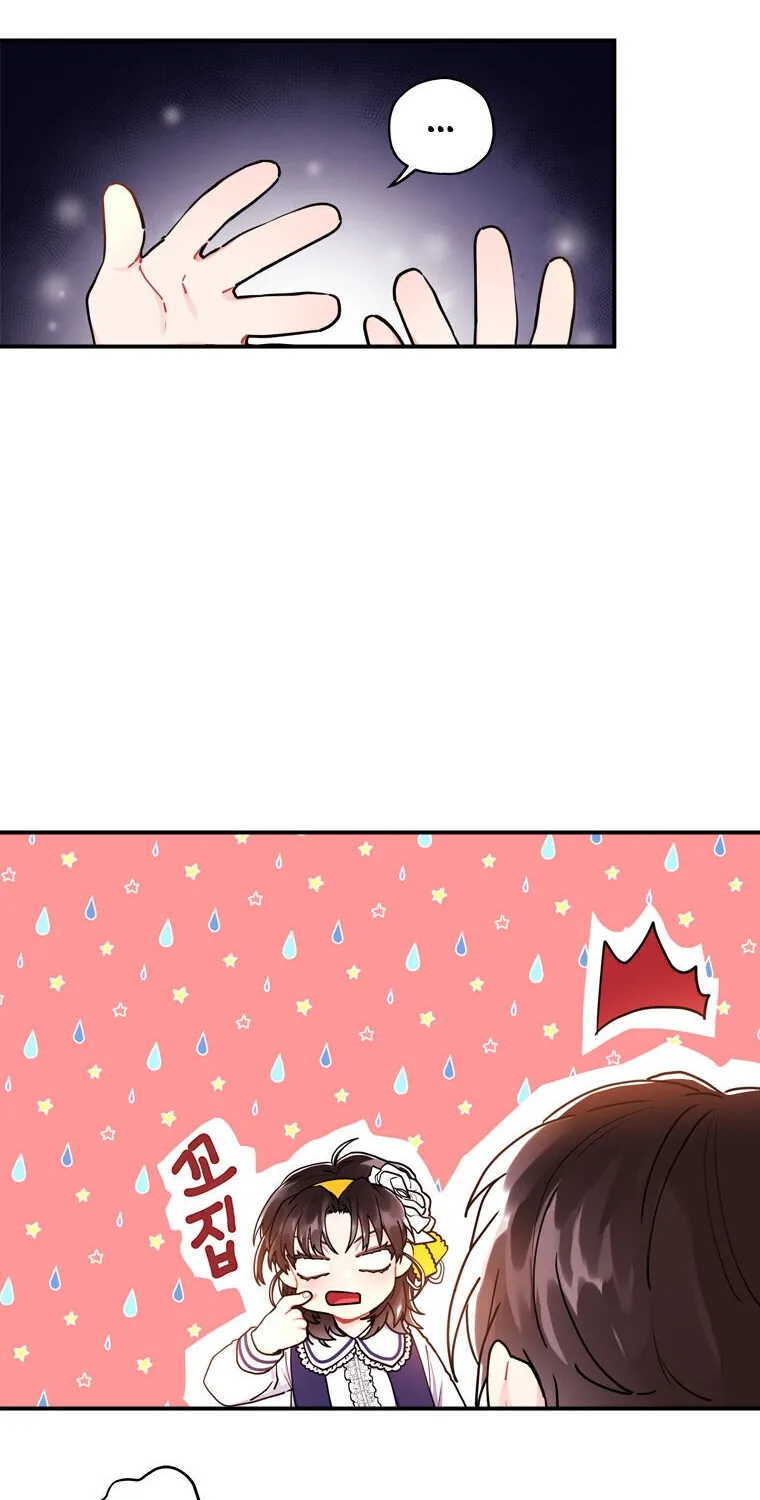 I Became The Male Lead’S Adopted Daughter Chapter 12 page 50 - 