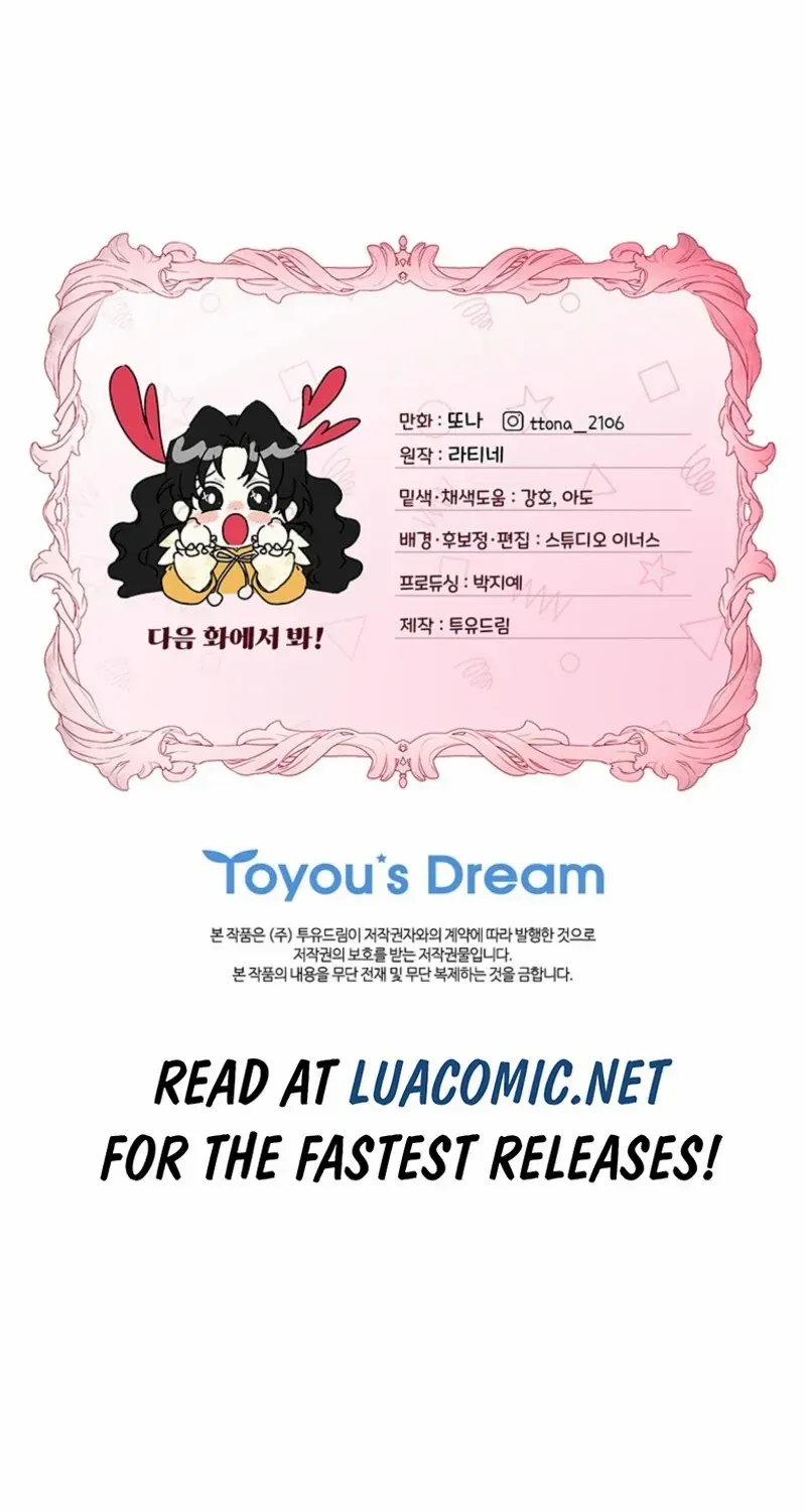 I Became The Male Lead’S Adopted Daughter Chapter 131 page 114 - 