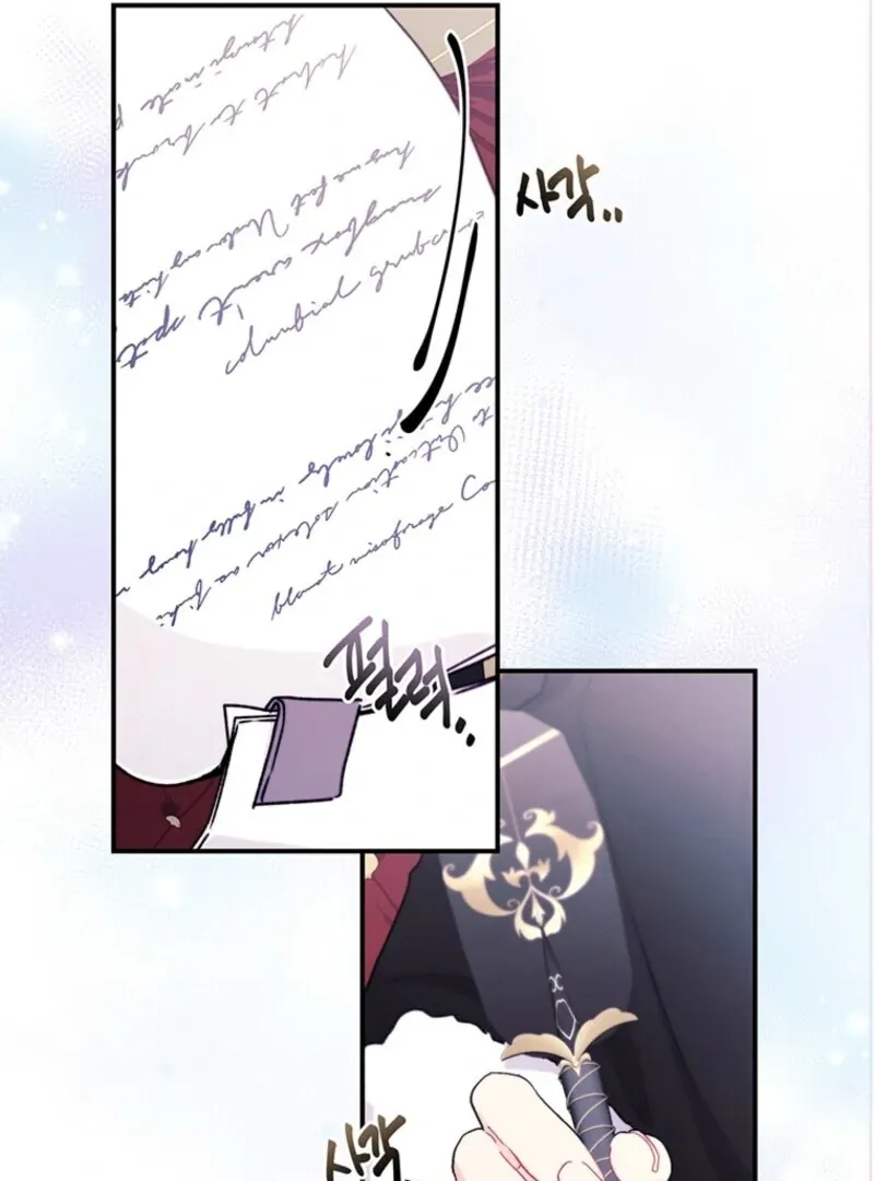 I Became The Male Lead’S Adopted Daughter Chapter 133 page 14 - 