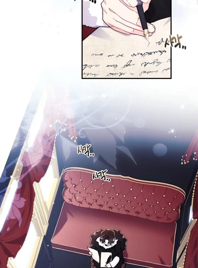 I Became The Male Lead’S Adopted Daughter Chapter 133 page 15 - 