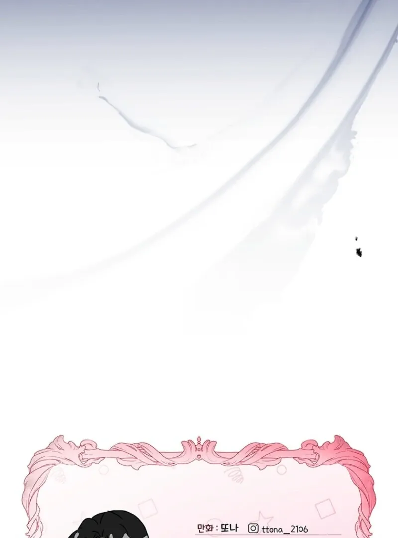 I Became The Male Lead’S Adopted Daughter Chapter 133 page 88 - 