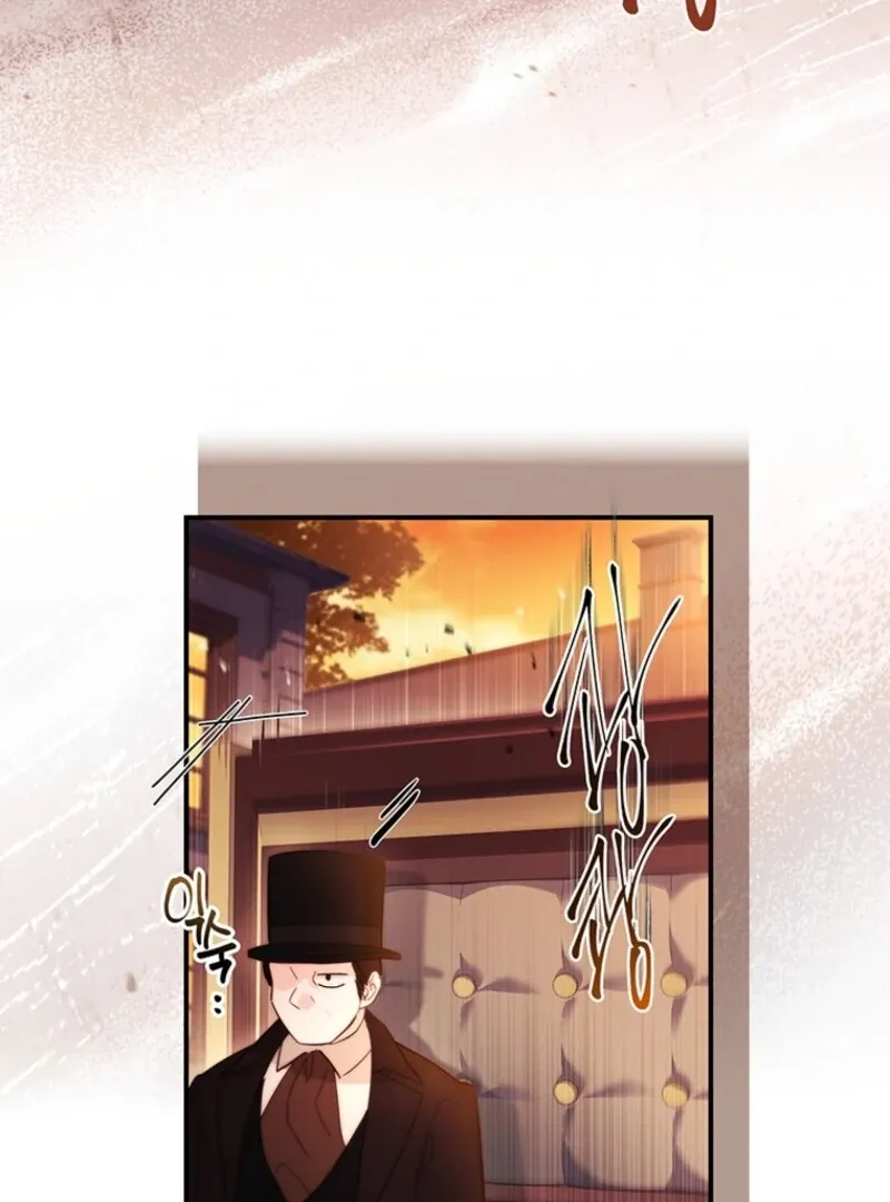 I Became The Male Lead’S Adopted Daughter Chapter 135 page 86 - 
