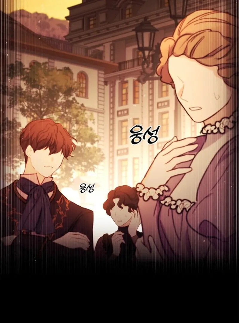 I Became The Male Lead’S Adopted Daughter Chapter 137 page 19 - 